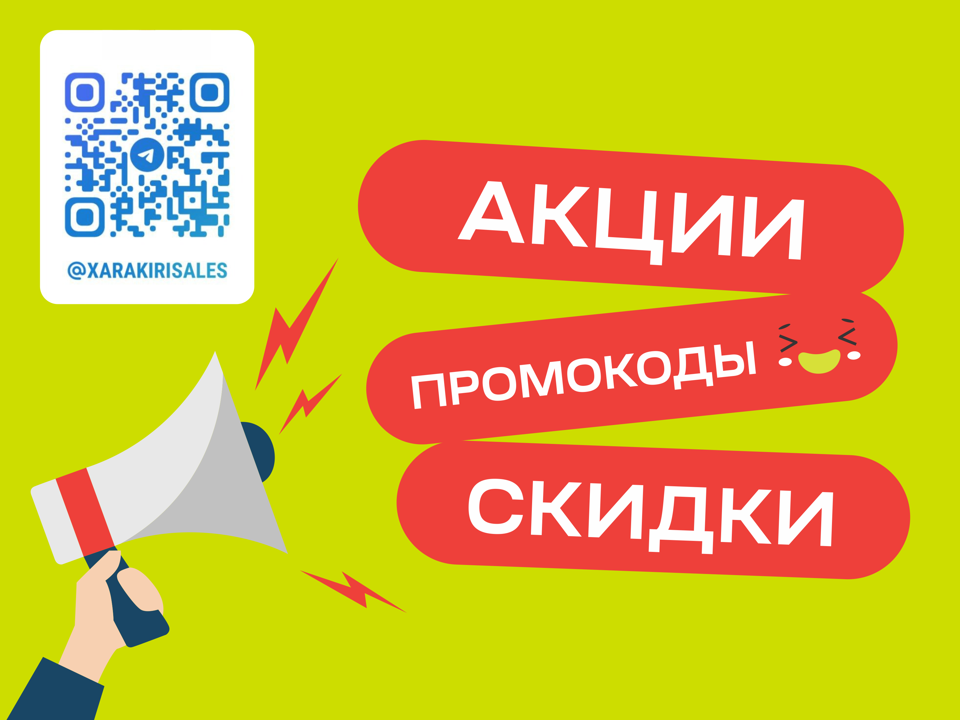 Секретные телеграм канал. Секретные телеграмм каналы. Секретный канал. Реклама Telegram канала.