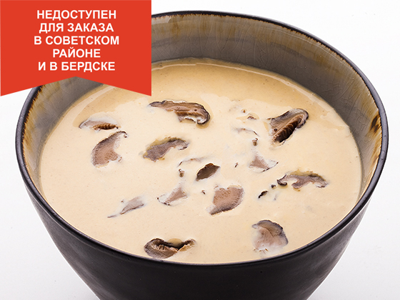 Грибной cуп-крем