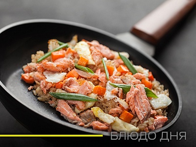 Лосось Харакири с Рисом - акция