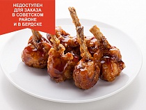 Горячее/салаты: куриные крылья «терияки» Горячее/салаты: куриные крылья «терияки»