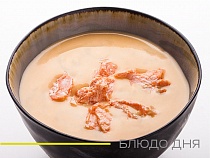 Горячее/салаты: суп-крем с лососем - акция