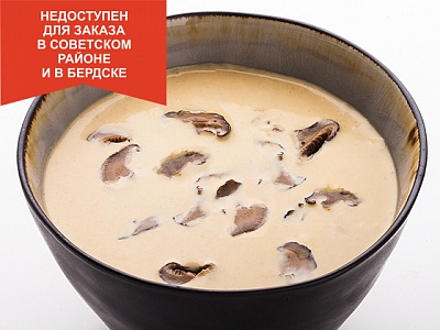 Грибной cуп-крем