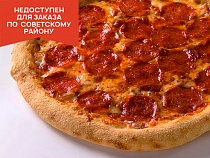 Пицца: пепперони Пицца: пепперони