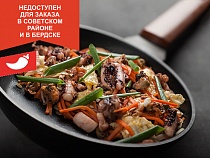 Wok box: микс из морепродуктов Wok box: микс из морепродуктов