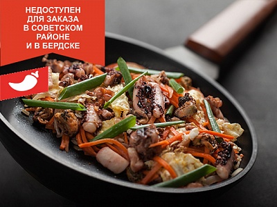 Микс из морепродуктов