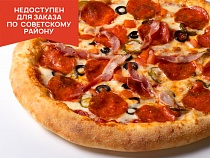 Пицца: мясная Пицца: мясная