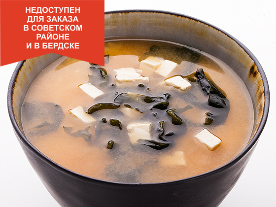 Мисо cуп