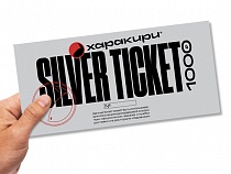 Сертификаты: подарочный сертификат на 1000₽ Сертификаты: подарочный сертификат на 1000₽